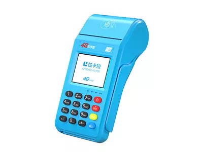 张家港拉卡拉传统大POS机